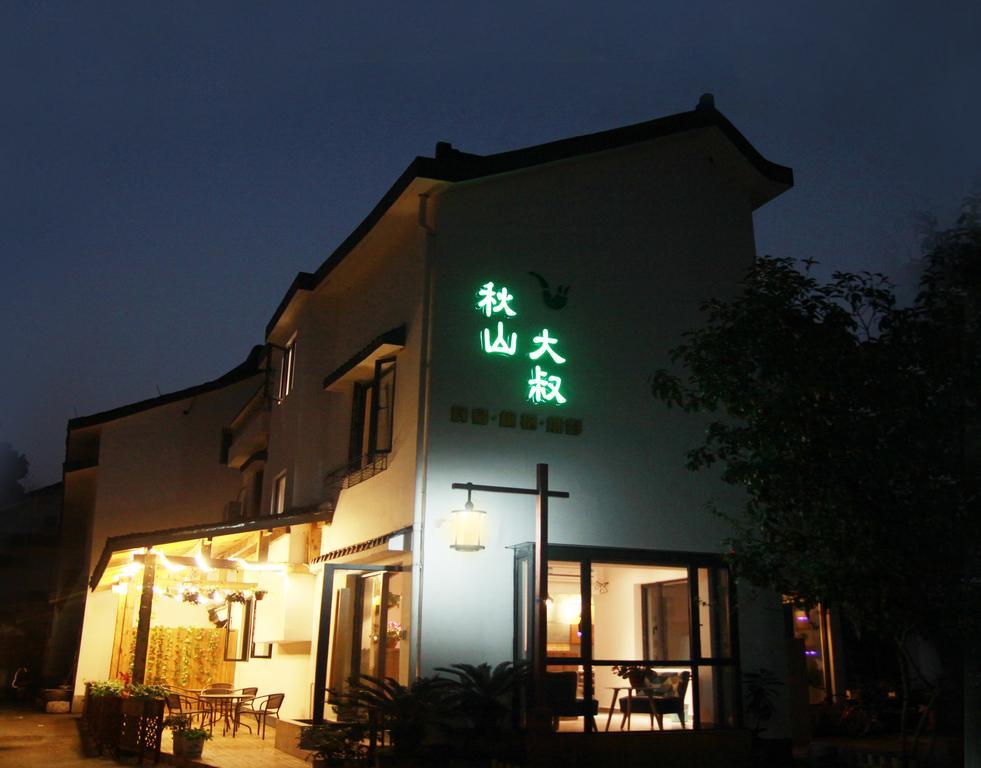 Hangzhou Qiushan Uncle'S Photography Inn Buitenkant foto